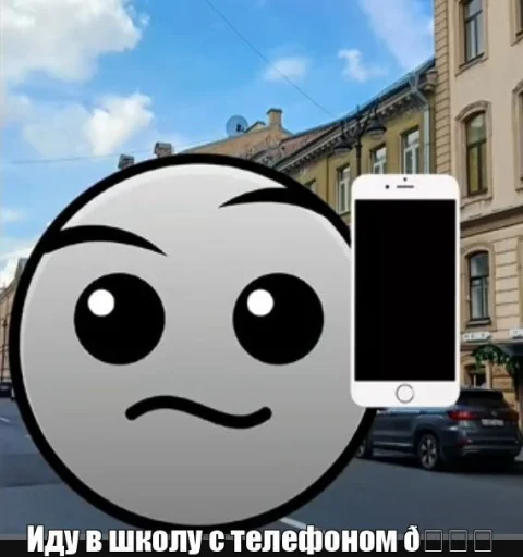 Набор стикеров