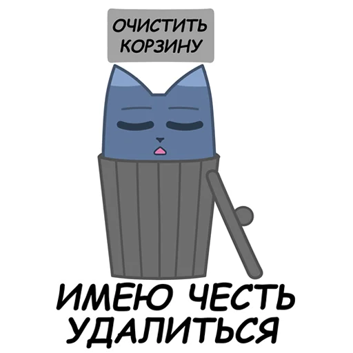 Набор стикеров