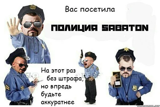 Набор стикеров