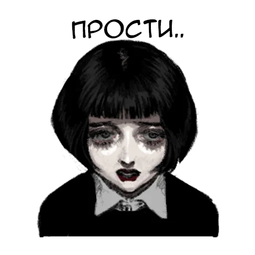 Набор стикеров