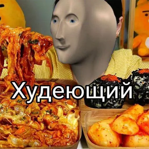 Набор стикеров