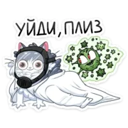 Стикер Серый Сахарок