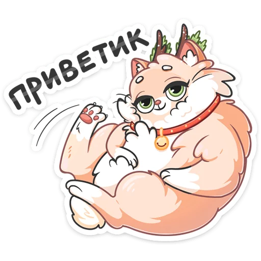 Набор стикеров