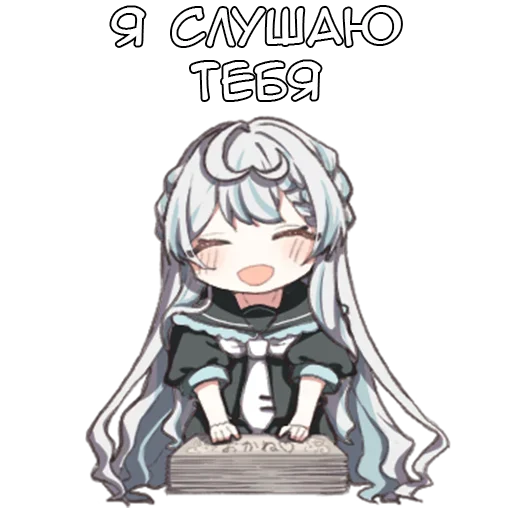 Набор стикеров