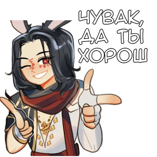 Стикер Сайрен