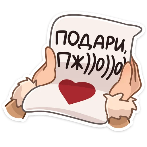Набор стикеров