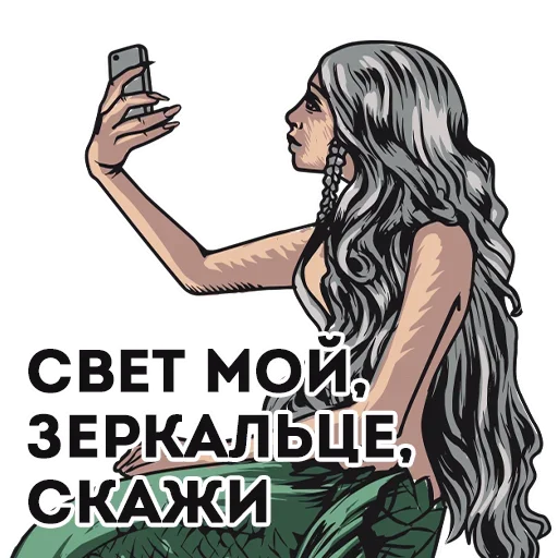 Стикер Fairytale