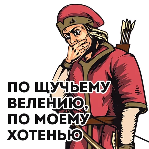 Набор стикеров