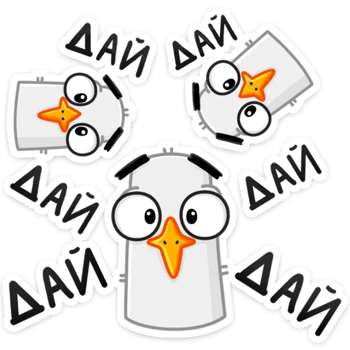 Набор стикеров