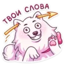 Набор стикеров