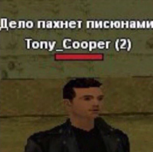 Стикер SAMP