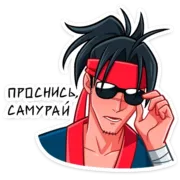 Набор стикеров