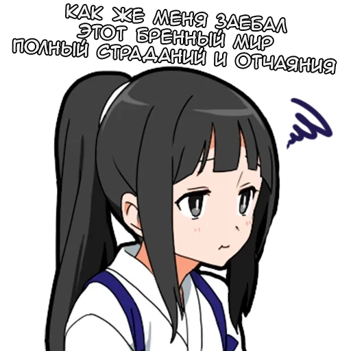 Набор стикеров