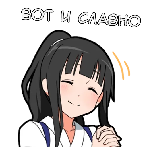 Набор стикеров