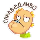 Набор стикеров