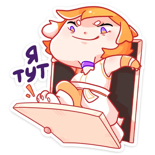 Набор стикеров