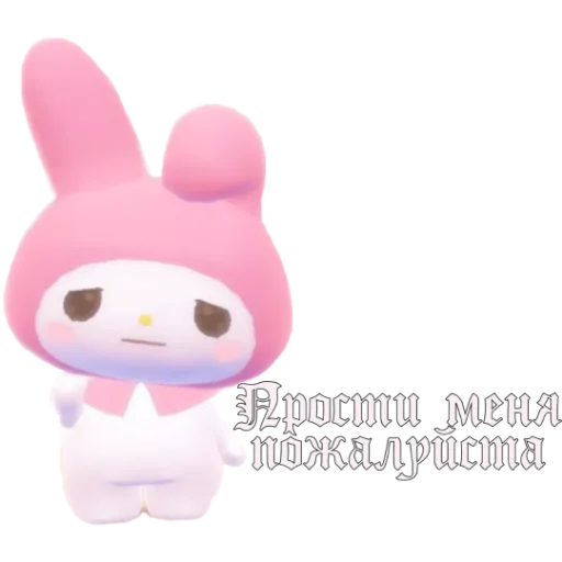 Стикер для милых девочек