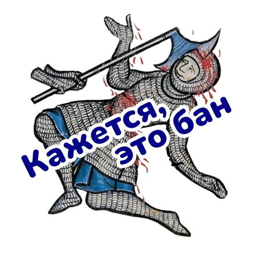 Стикер SEO stickers