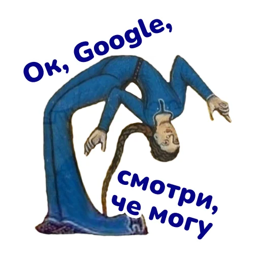 Набор стикеров
