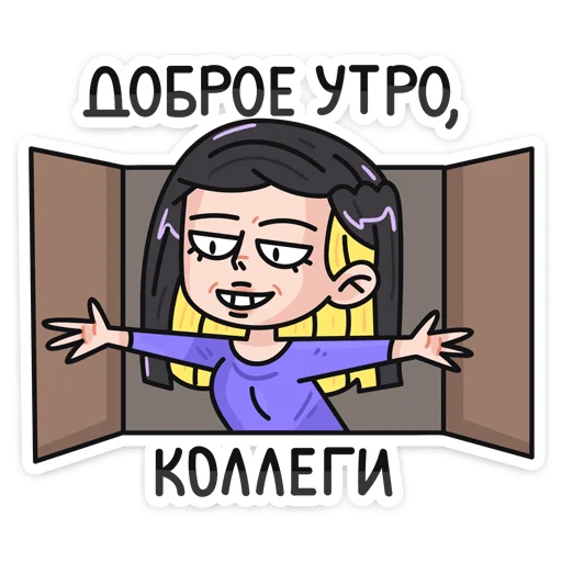 Набор стикеров