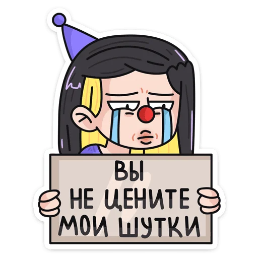 Набор стикеров