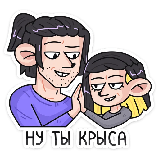 Набор стикеров