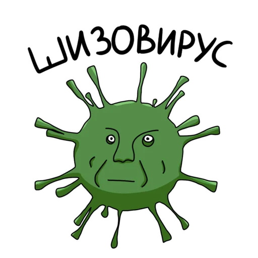 Стикер Санитар