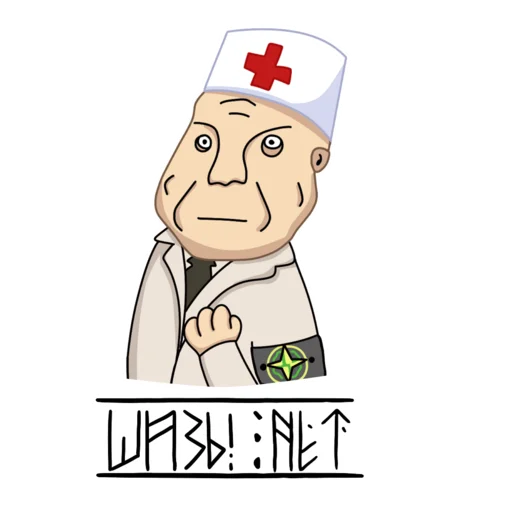 Набор стикеров