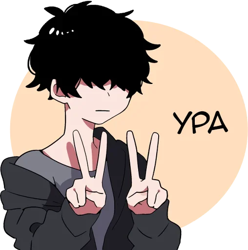 Набор стикеров