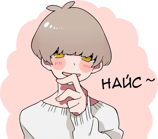 Набор стикеров