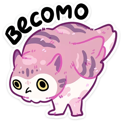 Набор стикеров