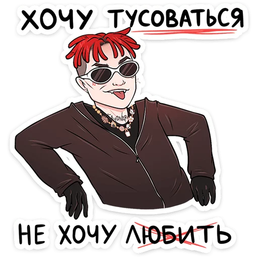 Набор стикеров