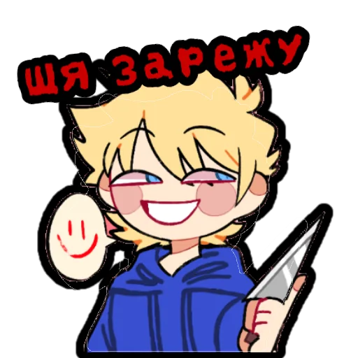 Набор стикеров