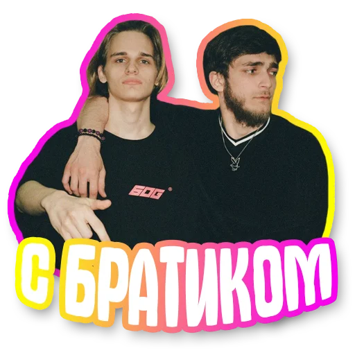Набор стикеров