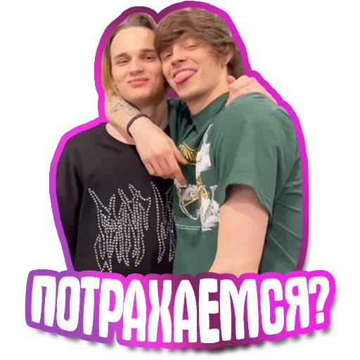 Набор стикеров