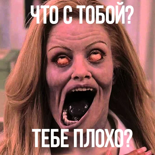 Стикер scarymovie