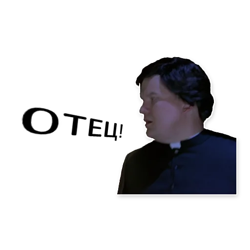 Стикер Scary Movie