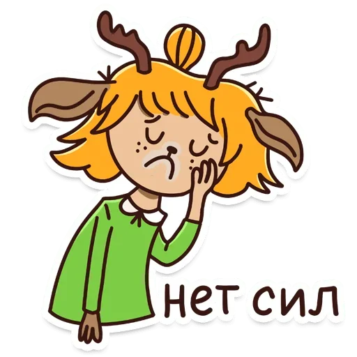 Стикер Учёные животные