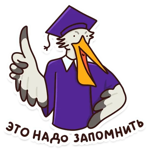 Набор стикеров