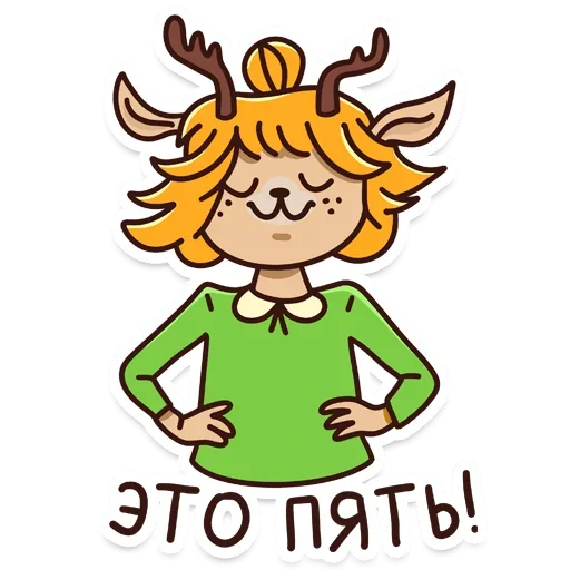 Набор стикеров