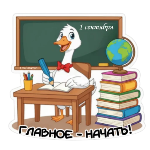 Набор стикеров