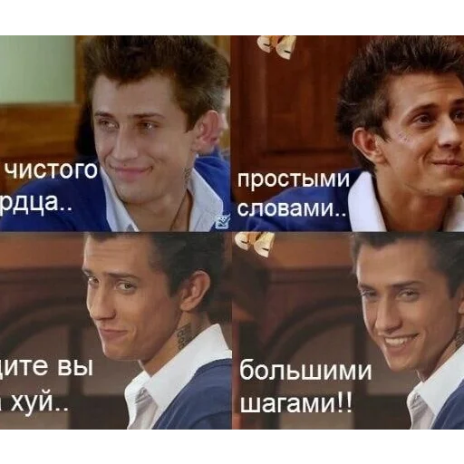 Набор стикеров