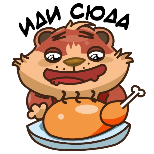 Набор стикеров