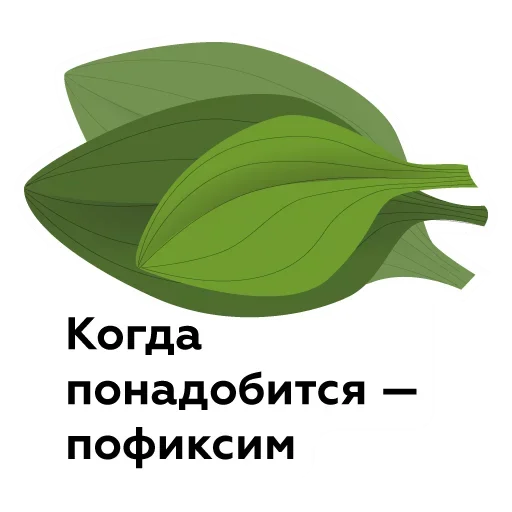 Набор стикеров
