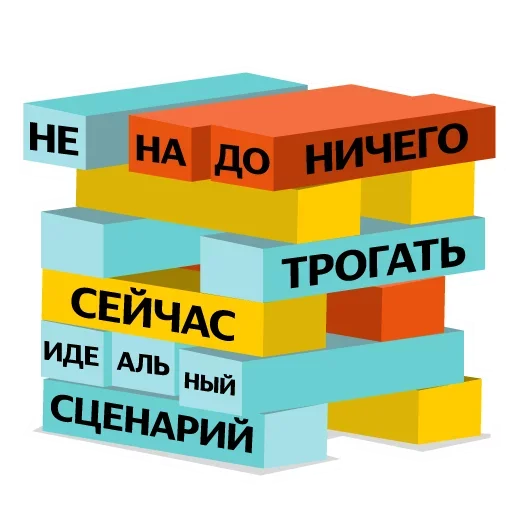 Набор стикеров