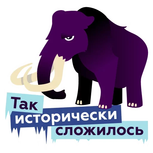 Набор стикеров