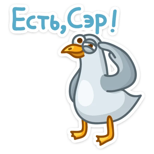 Набор стикеров