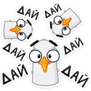 Набор стикеров