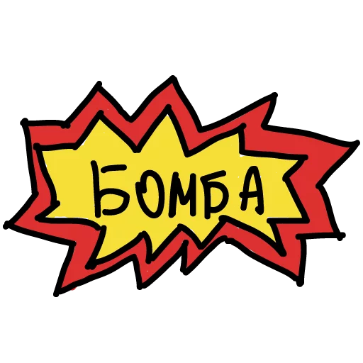 Стикер seagull's stk