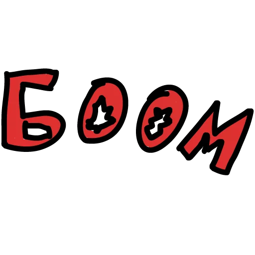 Набор стикеров